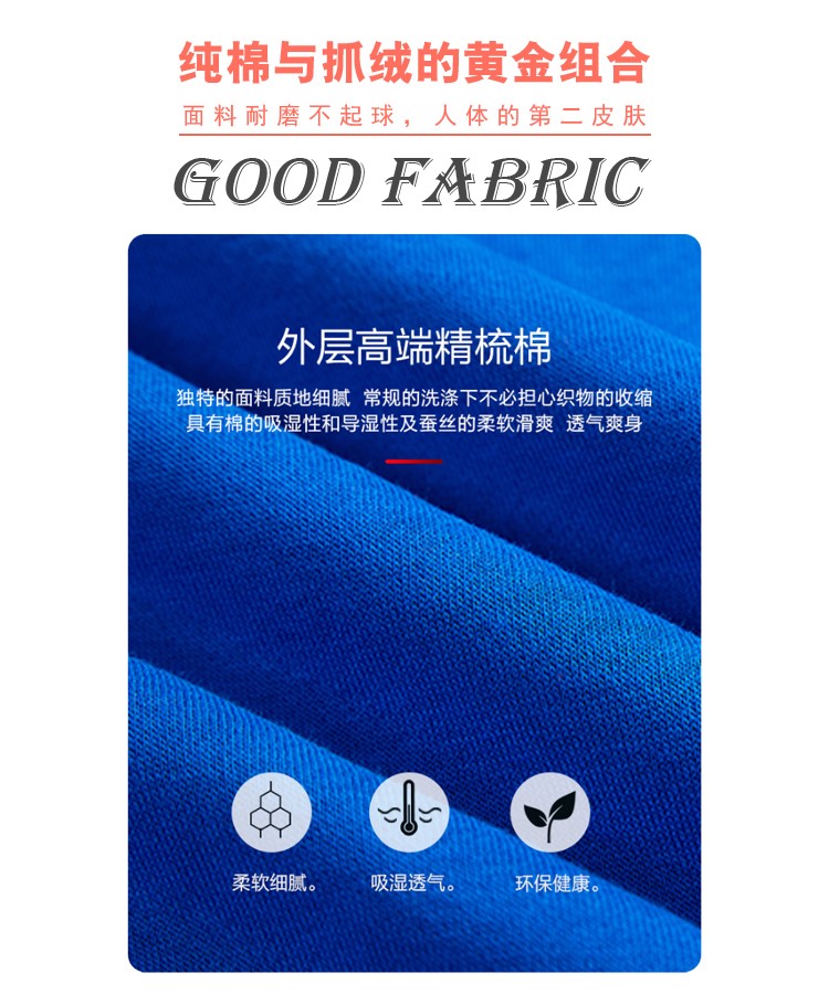 衛衣工作服團體定制印LOGO刺繡班服同學(xué)聚會(huì )DIY棒球服外套工裝(圖6)