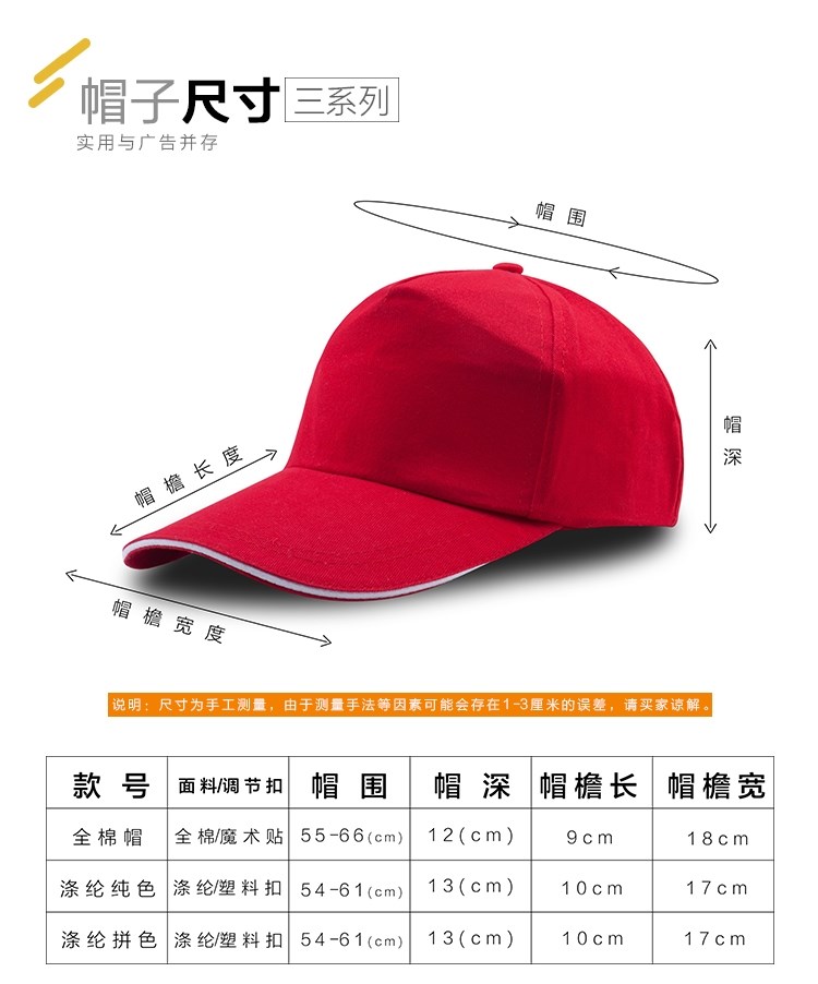 奶茶店專(zhuān)用帽子貢茶工作帽子女咖啡色鴨舌帽廣告帽子定制LOGO印字(圖19)
