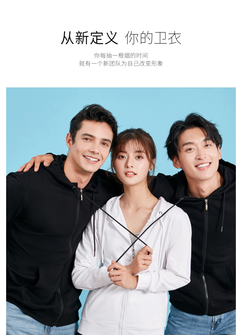 班服衛衣定制印logo長(cháng)袖廣告文化衫diy拉鏈連帽衫團體工作服訂做(圖6)