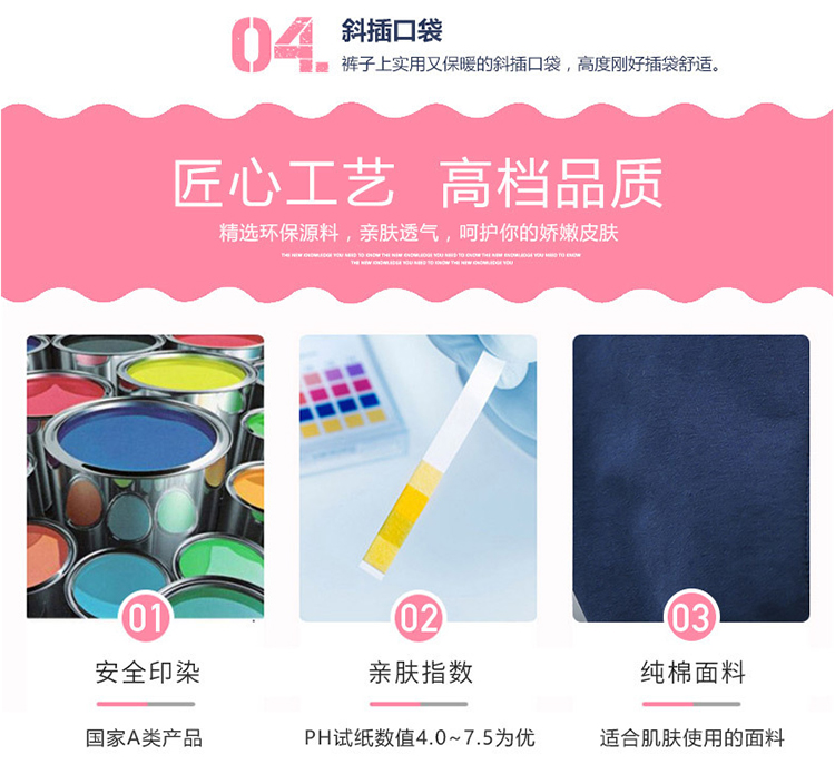 定制幼兒園親子裝2019冬季園服棒球服班服一家三口秋裝團體服套裝(圖22)