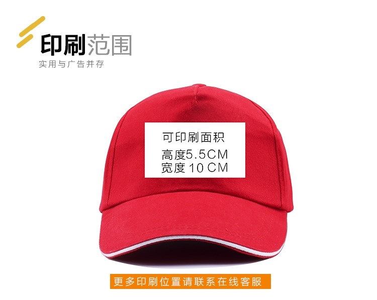 奶茶店專(zhuān)用帽子貢茶工作帽子女咖啡色鴨舌帽廣告帽子定制LOGO印字(圖20)