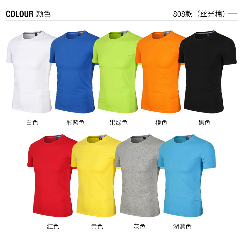 定制t恤團體衣服團建廣告衫服裝短袖工作服diy印字logo圖班服定做(圖9)
