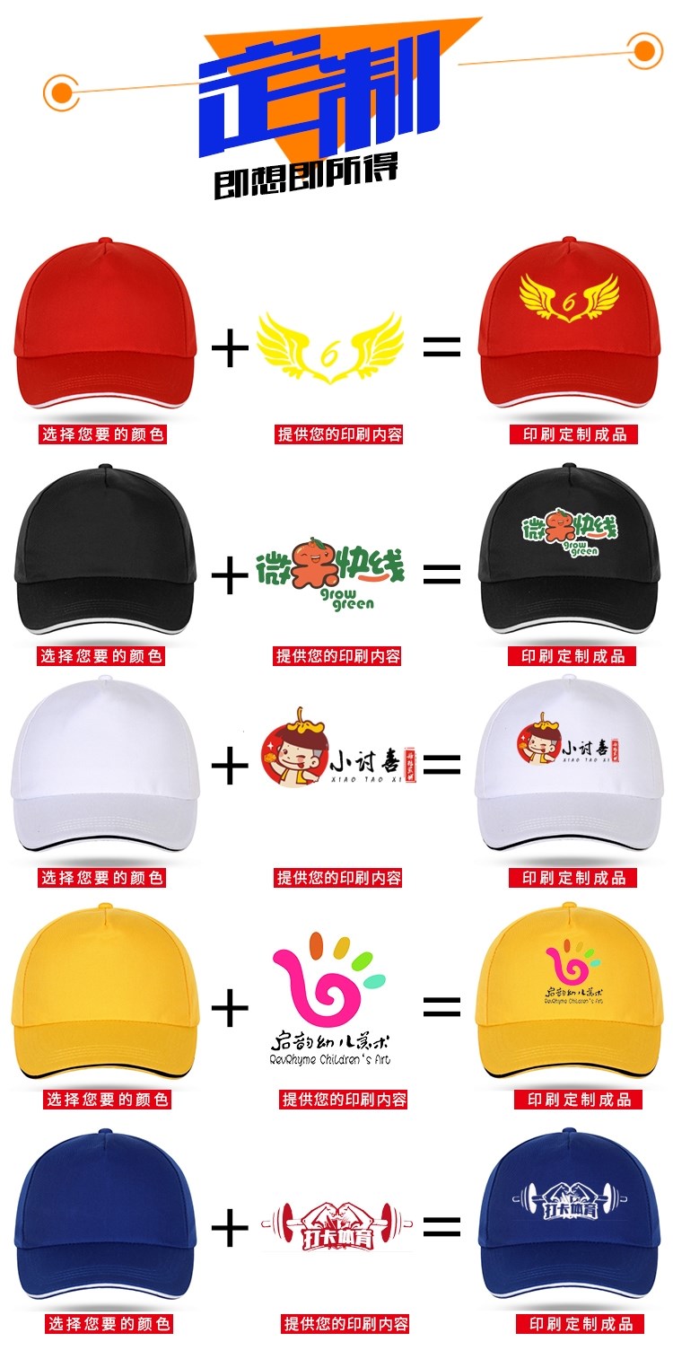 奶茶店專(zhuān)用帽子貢茶工作帽子女咖啡色鴨舌帽廣告帽子定制LOGO印字(圖10)