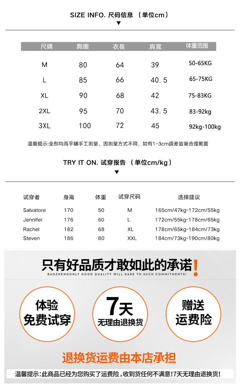 夏裝情侶裝軍迷緊身T恤女軍綠打底棉質(zhì)戶(hù)外服裝黑色彈力短袖上衣(圖3)