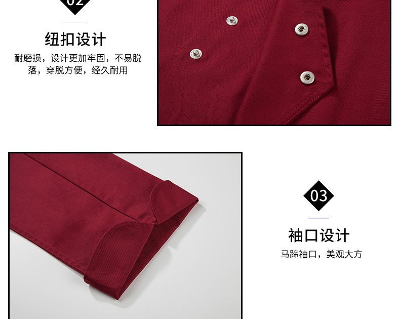 廚師工作服長(cháng)袖男女酒店咖啡西餐廳烘焙飯店廚房廚衣后廚工衣定制(圖9)