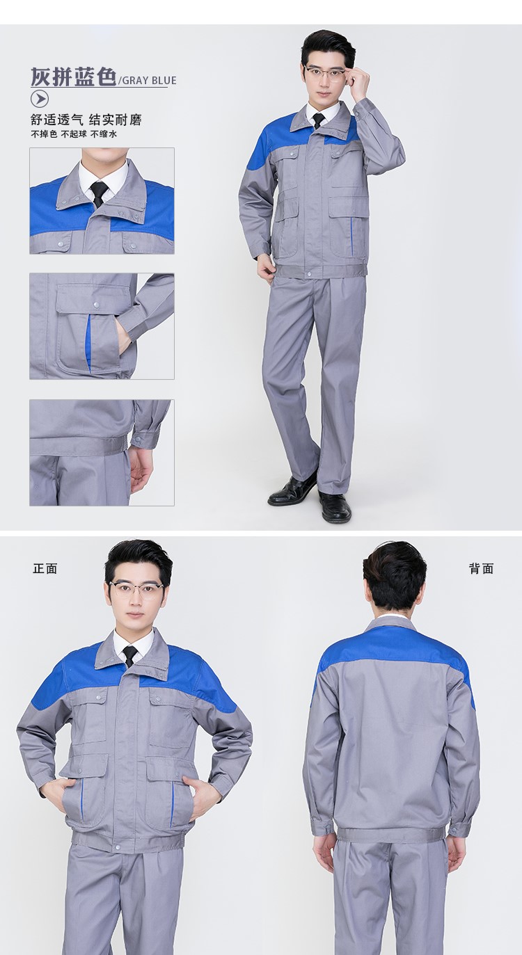 長(cháng)袖工作服套裝男上衣耐磨汽修棉布電焊工裝廠(chǎng)服定制秋冬季勞保服(圖9)