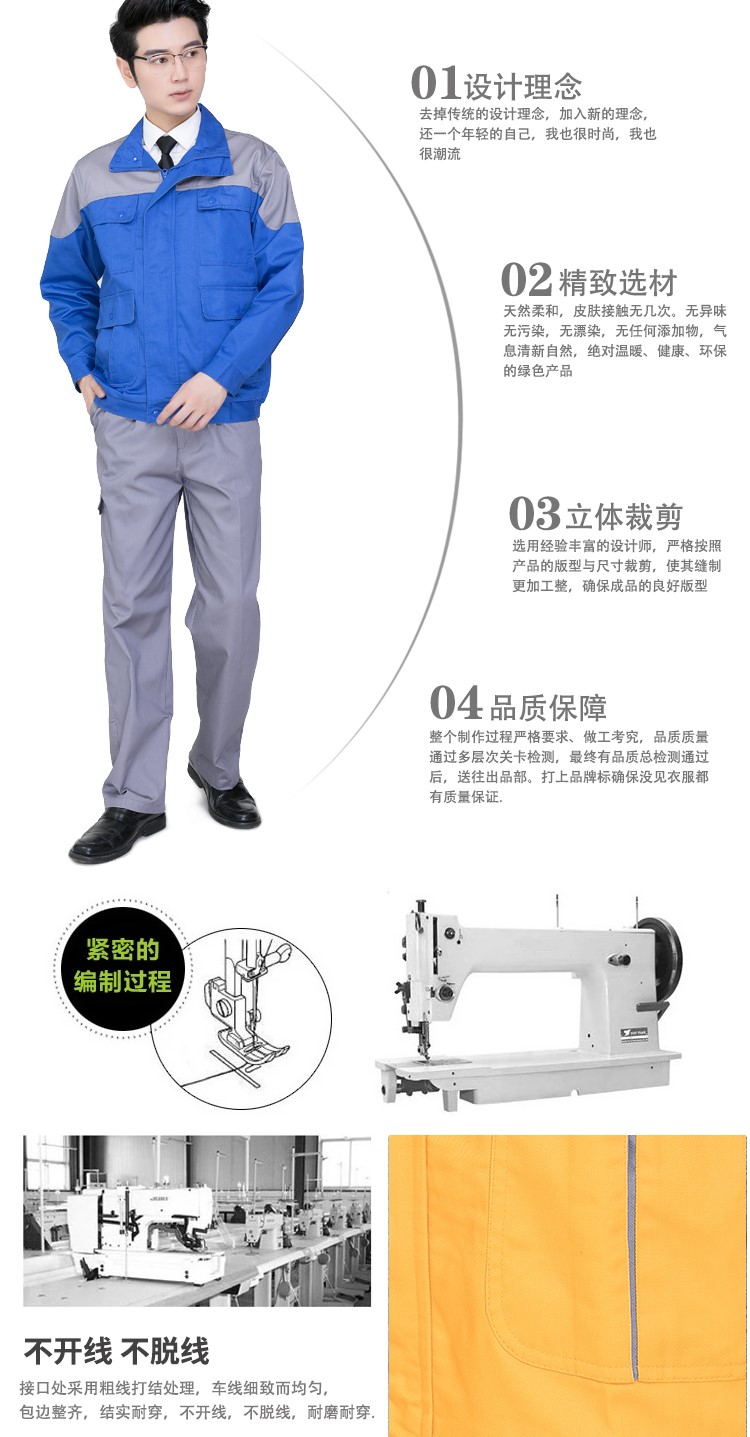 長(cháng)袖工作服套裝男上衣耐磨汽修棉布電焊工裝廠(chǎng)服定制秋冬季勞保服(圖5)