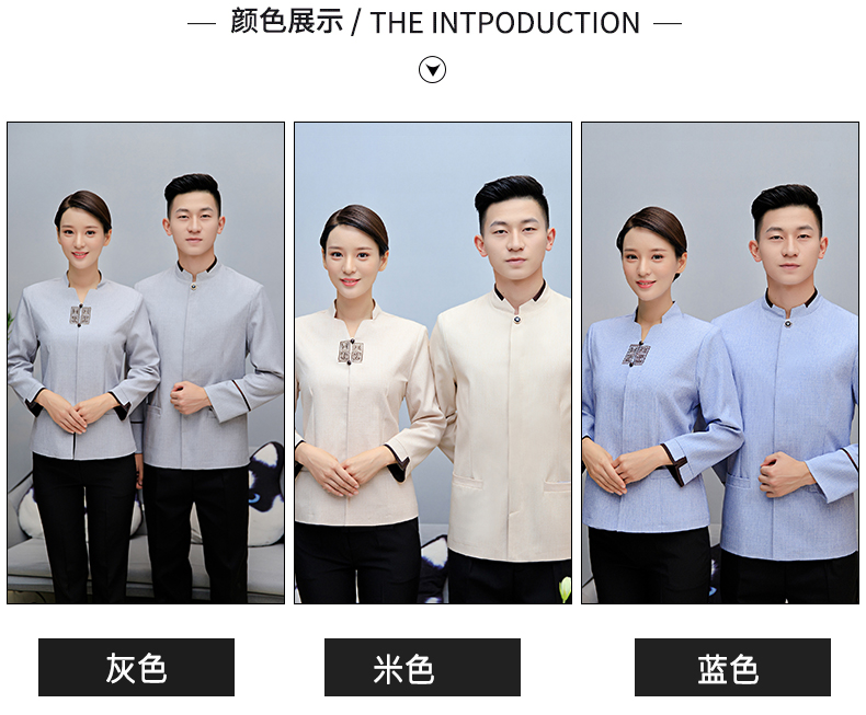 保潔服長(cháng)袖女酒店賓館客房服務(wù)員工作服物業(yè)清潔工秋冬裝定制大碼(圖7)