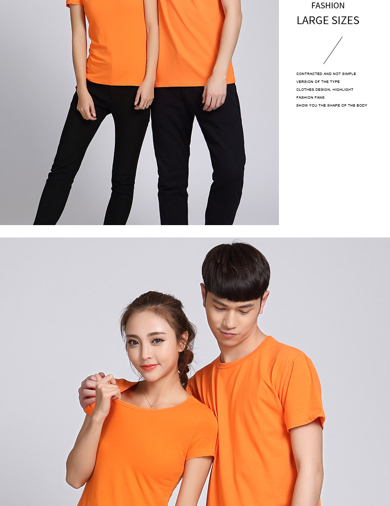 短袖t恤純棉班服演出活動(dòng)廣告衫夏季男女團體工作服定制(圖18)