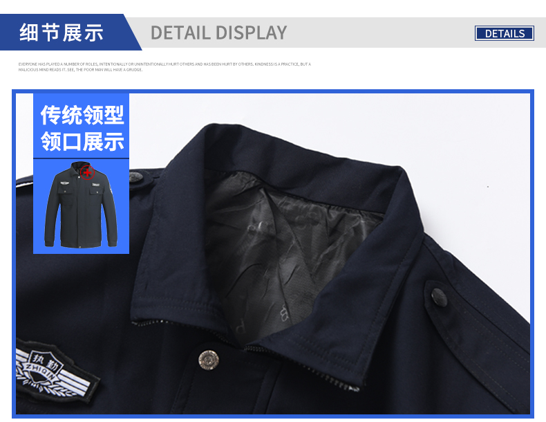 2011新式保安工作服套裝男女春秋長(cháng)袖保安制服夾克物業(yè)保安服冬裝(圖5)