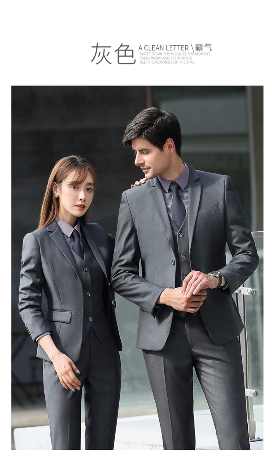 修身通勤長(cháng)褲男女同款都市時(shí)尚商務(wù)職業(yè)西褲(圖11)
