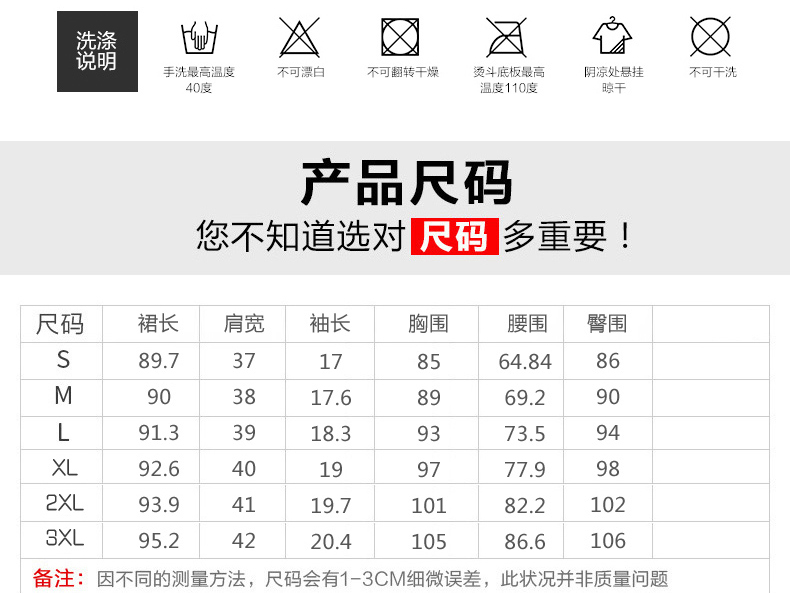 KL-9079#連衣裙(圖3)