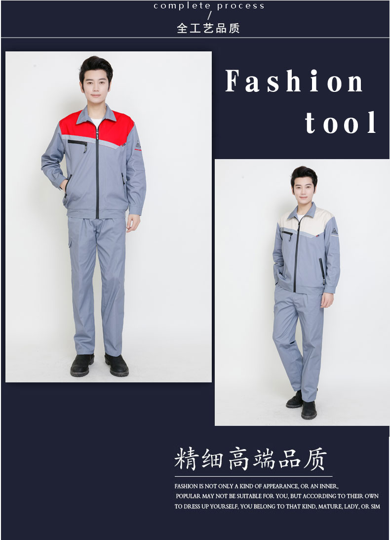 純棉防靜電工作服男春秋季長(cháng)袖車(chē)間汽修工人勞保服工作服套裝男(圖3)
