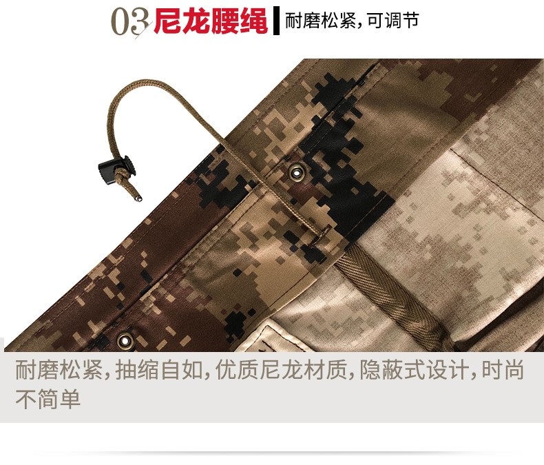 正品陸軍07荒漠迷彩服套裝男女學(xué)生軍訓服軍裝叢林特種兵作訓服冬(圖21)