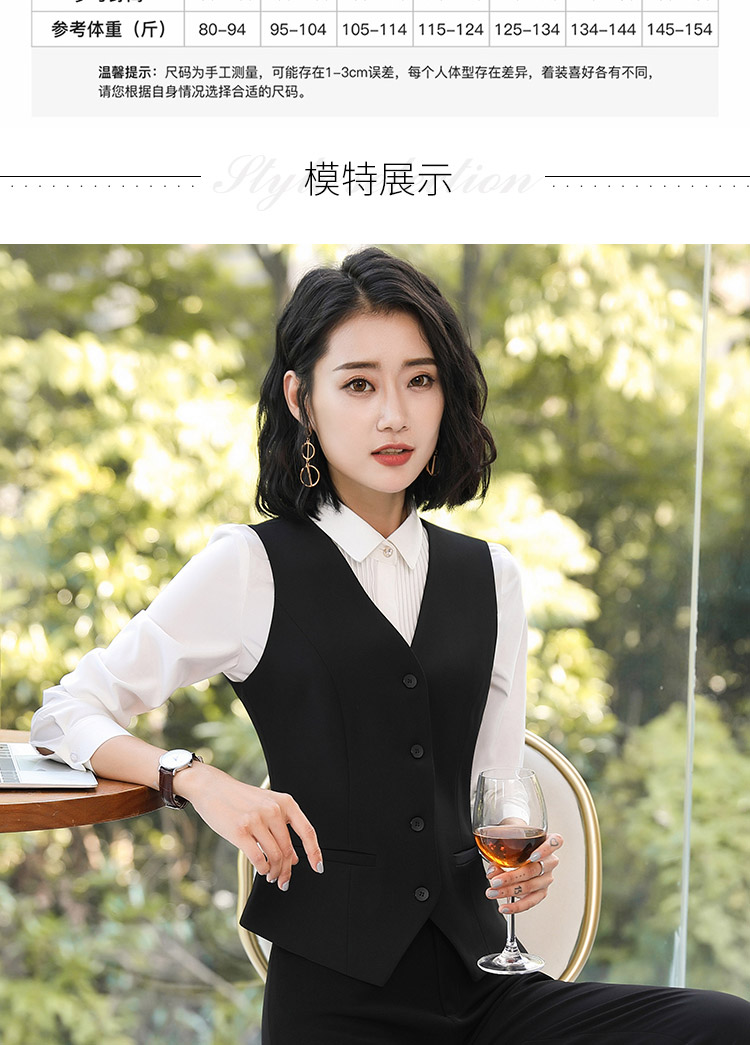 84007#女馬甲-網(wǎng)紋料(圖7)
