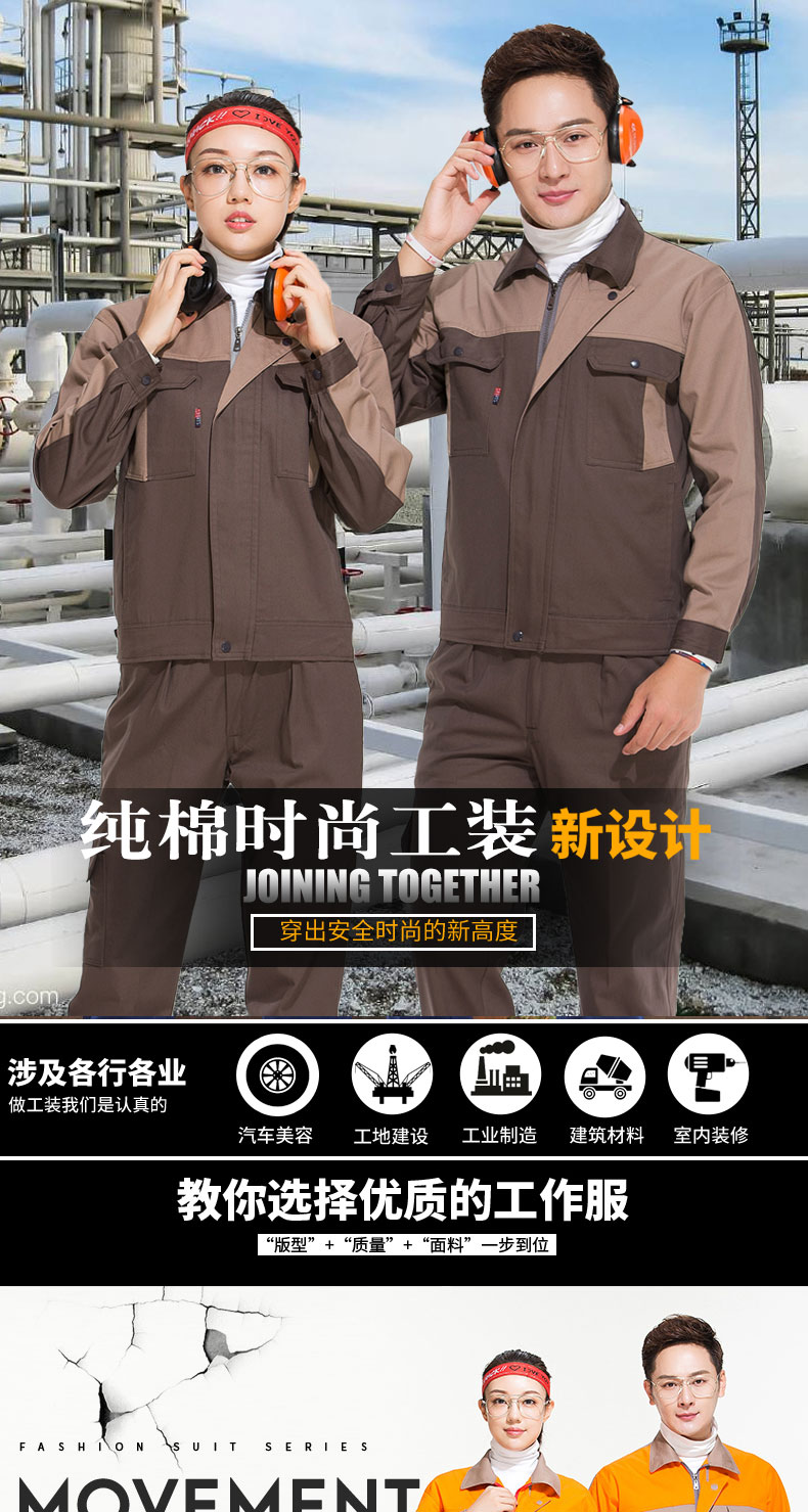 春秋加厚電焊純棉長(cháng)袖工作服套裝男士 全棉焊工汽修 勞保服(圖1)