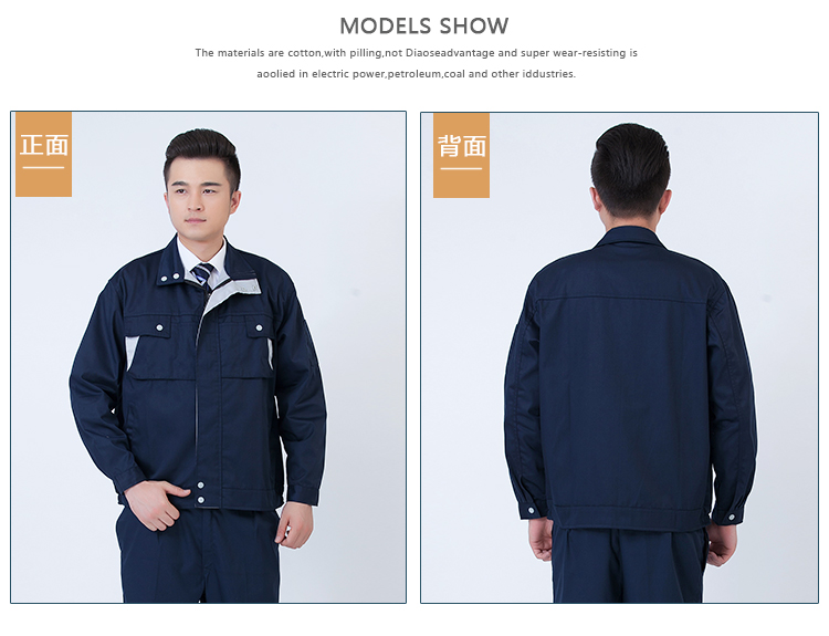 春秋工作服套裝男長(cháng)袖電焊勞保工作服男工廠(chǎng)車(chē)間長(cháng)袖套裝耐磨(圖10)