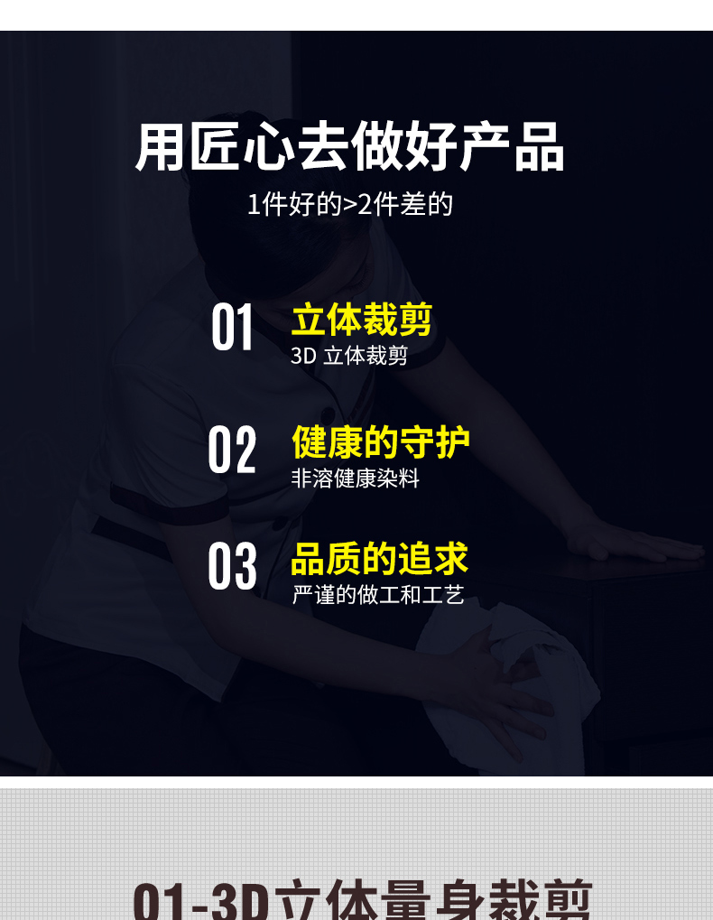 酒店保潔工作服夏裝賓館客房定制清潔阿姨家政PA短袖保潔服套裝女(圖4)