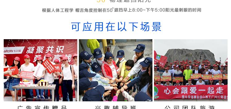 幼兒園兒童帽子定制logo印字DIY小學(xué)生安全小黃帽廣告活動(dòng)遮陽(yáng)帽(圖25)