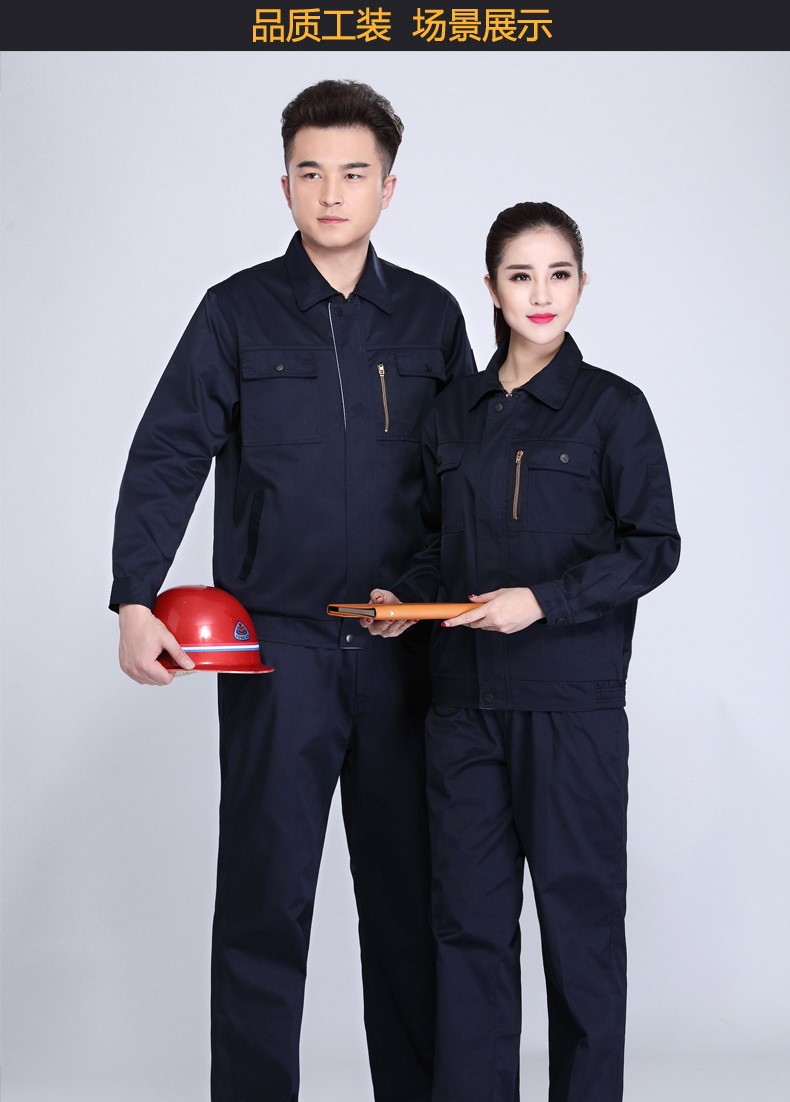 防靜電長(cháng)袖工作服套裝男 春秋電工維修加油站工服套裝汽修服工裝(圖11)