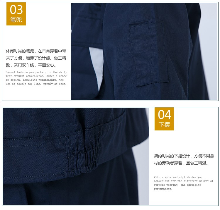 春秋工作服套裝男長(cháng)袖電焊勞保工作服男工廠(chǎng)車(chē)間長(cháng)袖套裝耐磨(圖13)