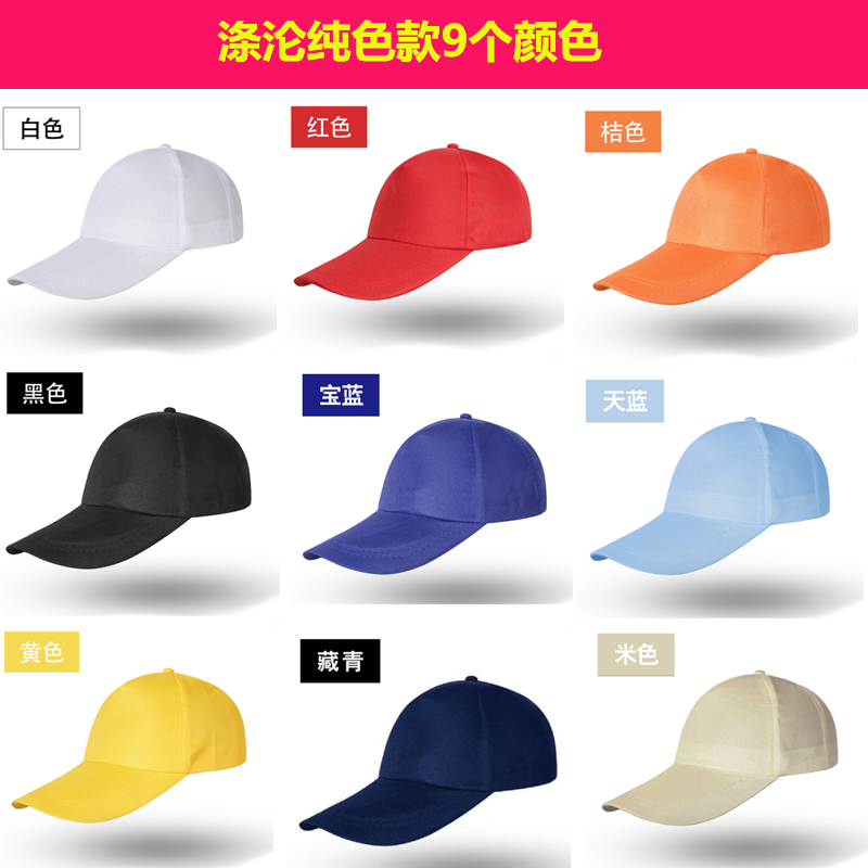 奶茶店專(zhuān)用帽子貢茶工作帽子女咖啡色鴨舌帽廣告帽子定制LOGO印字(圖1)