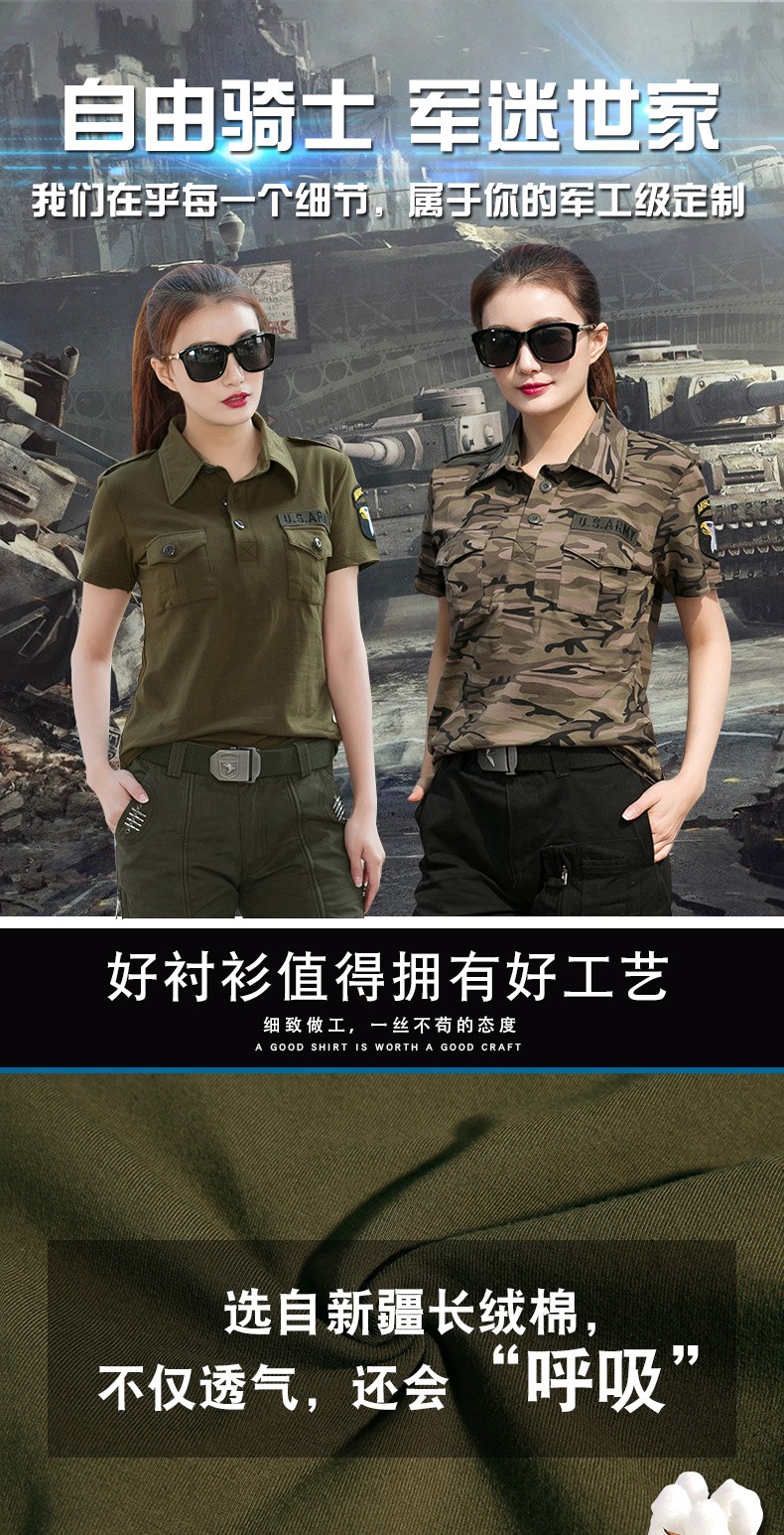 夏季迷彩短袖女顯瘦上衣新款修身翻領(lǐng)t恤水兵舞服寬松軍迷軍裝男(圖1)