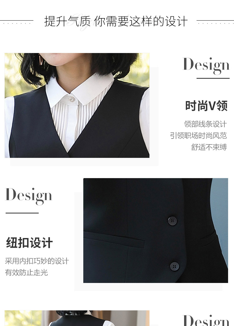 84007#女馬甲-網(wǎng)紋料(圖5)
