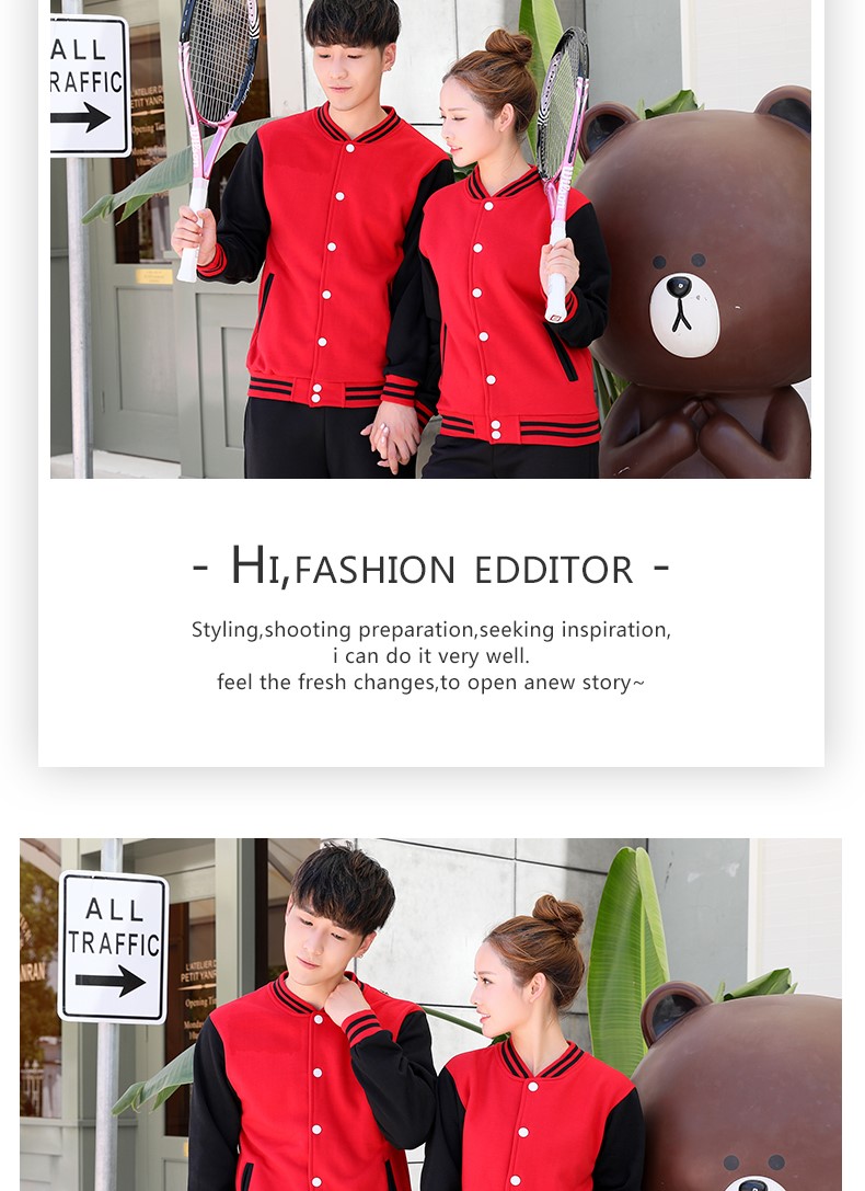 衛衣定制工作服企業(yè)團體班服同學(xué)聚會(huì )棒球服加絨工作服外套印logo(圖7)