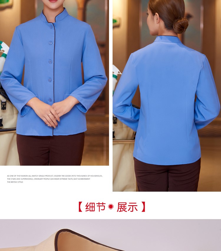酒店客房PA阿姨女款保潔服長(cháng)袖物業(yè)家政公司清潔工作服秋冬裝定制(圖17)