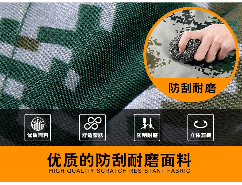 配發(fā)正品陸軍夏季叢林迷彩服男女士林地荒漠數碼冬迷彩作訓服套裝(圖4)