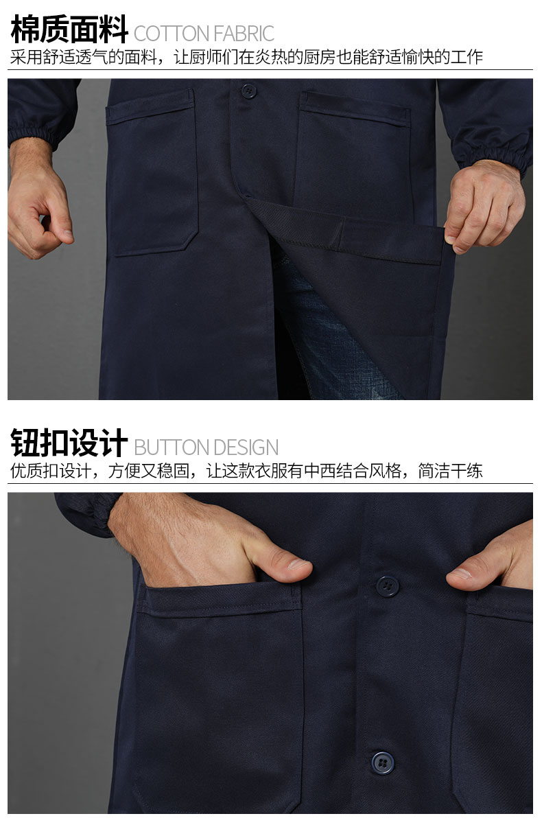 工作服男藍大褂勞保服搬運定制罩衣倉庫耐磨防塵大碼長(cháng)袖款定制(圖15)