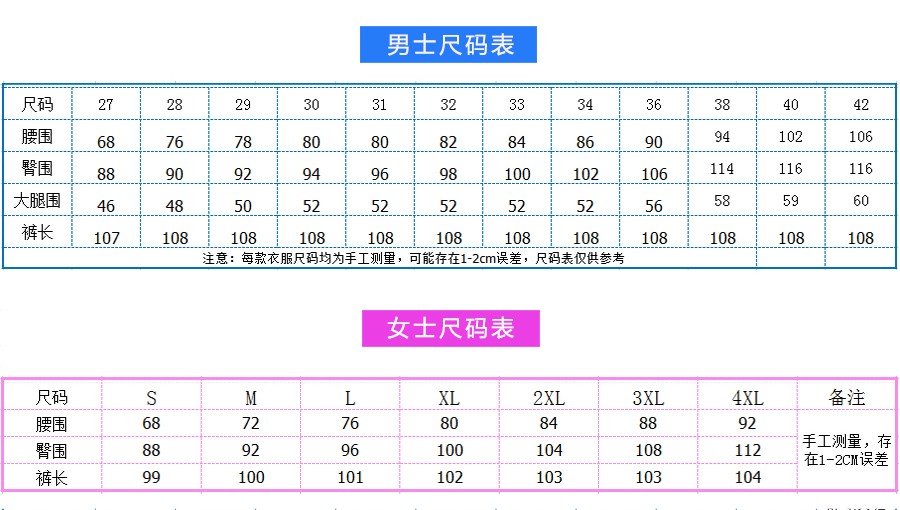 8118#男女西褲(圖4)