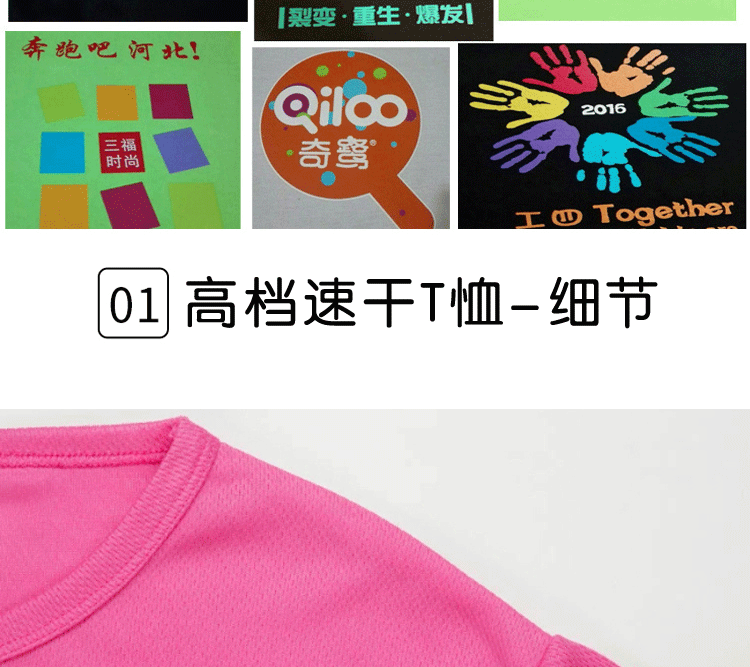 純棉圓領(lǐng)短袖廣告衫T恤diy工作服定制團體服印logo班服文化衫定制(圖12)