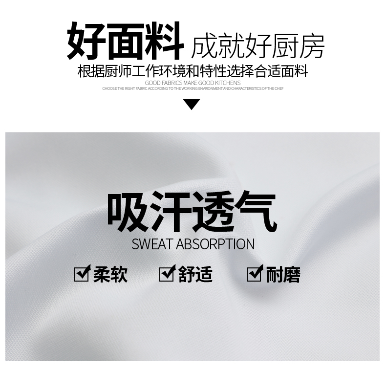廚師工作服男短袖夏季透氣薄款黑色棉酒店餐廳烘焙后廚房工衣定制(圖13)