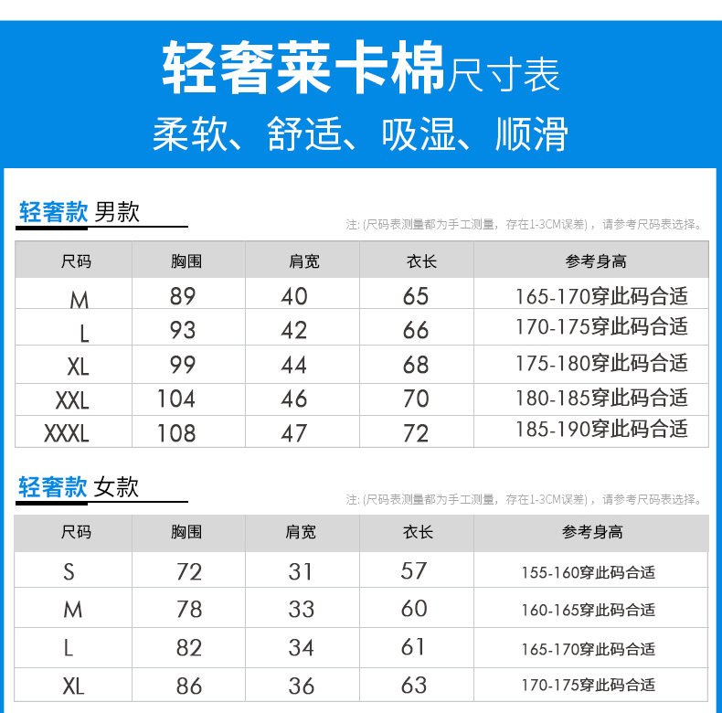 班服定制t恤純棉工作服定做文化衫廣告衫diy印字logo衣服畢業(yè)體恤(圖13)