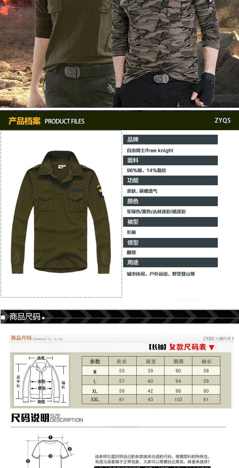 夏季迷彩短袖女顯瘦上衣新款修身翻領(lǐng)t恤水兵舞服寬松軍迷軍裝男(圖12)