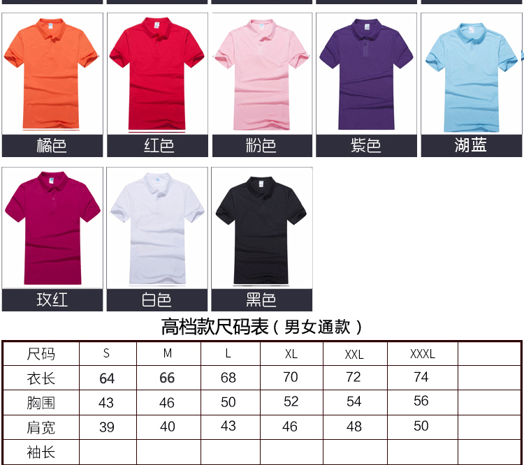 純棉圓領(lǐng)短袖廣告衫T恤diy工作服定制團體服印logo班服文化衫定制(圖41)