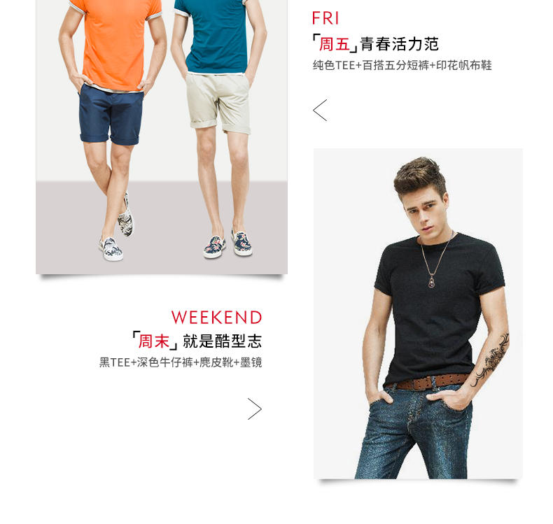 2019夏季男士短袖T恤V領(lǐng)純色體恤打底衫緊身半袖大碼男裝純黑色潮(圖25)