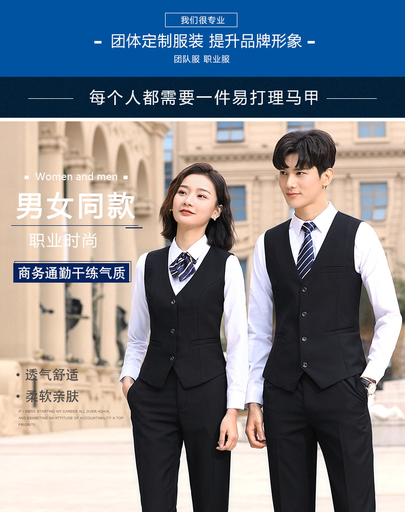 8109#男女同款馬甲 2色(圖2)