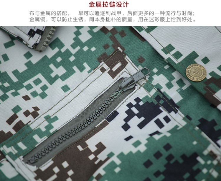 荒漠叢林迷彩服套裝男特種兵學(xué)生薄款耐磨軍訓服軍裝女勞保工作服(圖15)