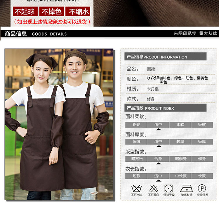 純手工阿膠糕圍裙定制logo印字繡字廚房家用男女時(shí)尚工作(圖8)
