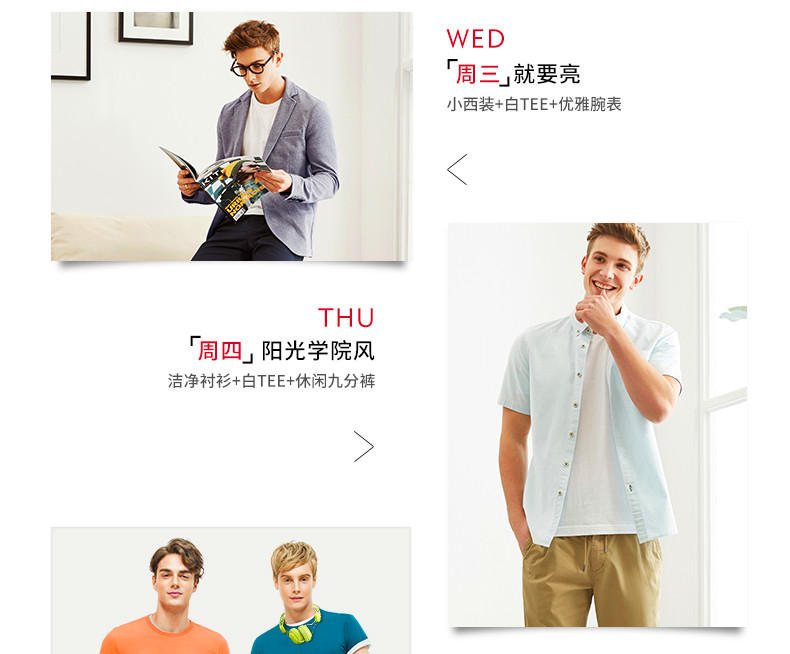 2019夏季男士短袖T恤V領(lǐng)純色體恤打底衫緊身半袖大碼男裝純黑色潮(圖24)