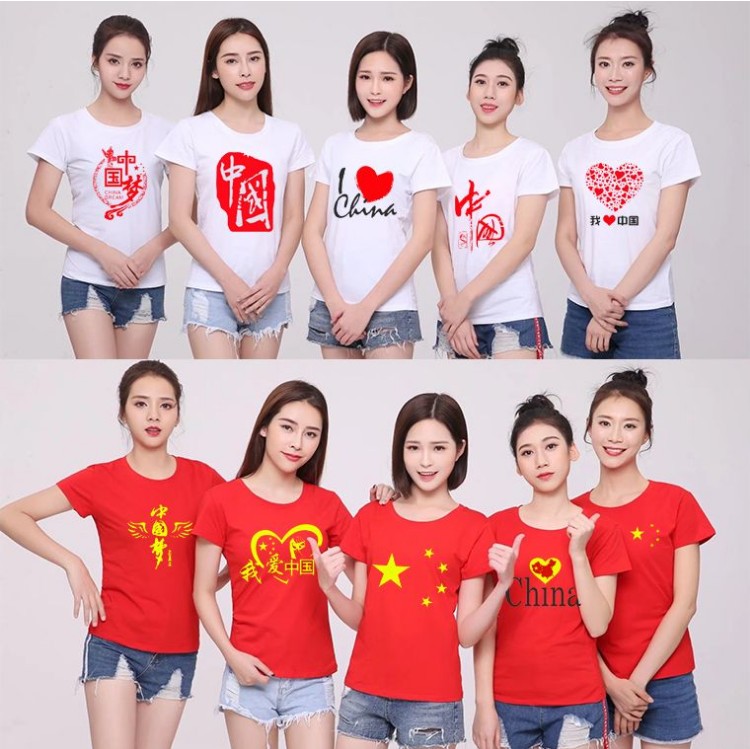 愛(ài)國T恤定制黨員活動(dòng)文化衫五四共青團短袖五一紅歌大合唱團體服(圖10)
