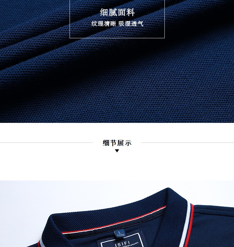 長(cháng)袖polo衫定制純棉T恤翻領(lǐng)工作服定做工裝衣服保羅衫印logo刺繡(圖9)