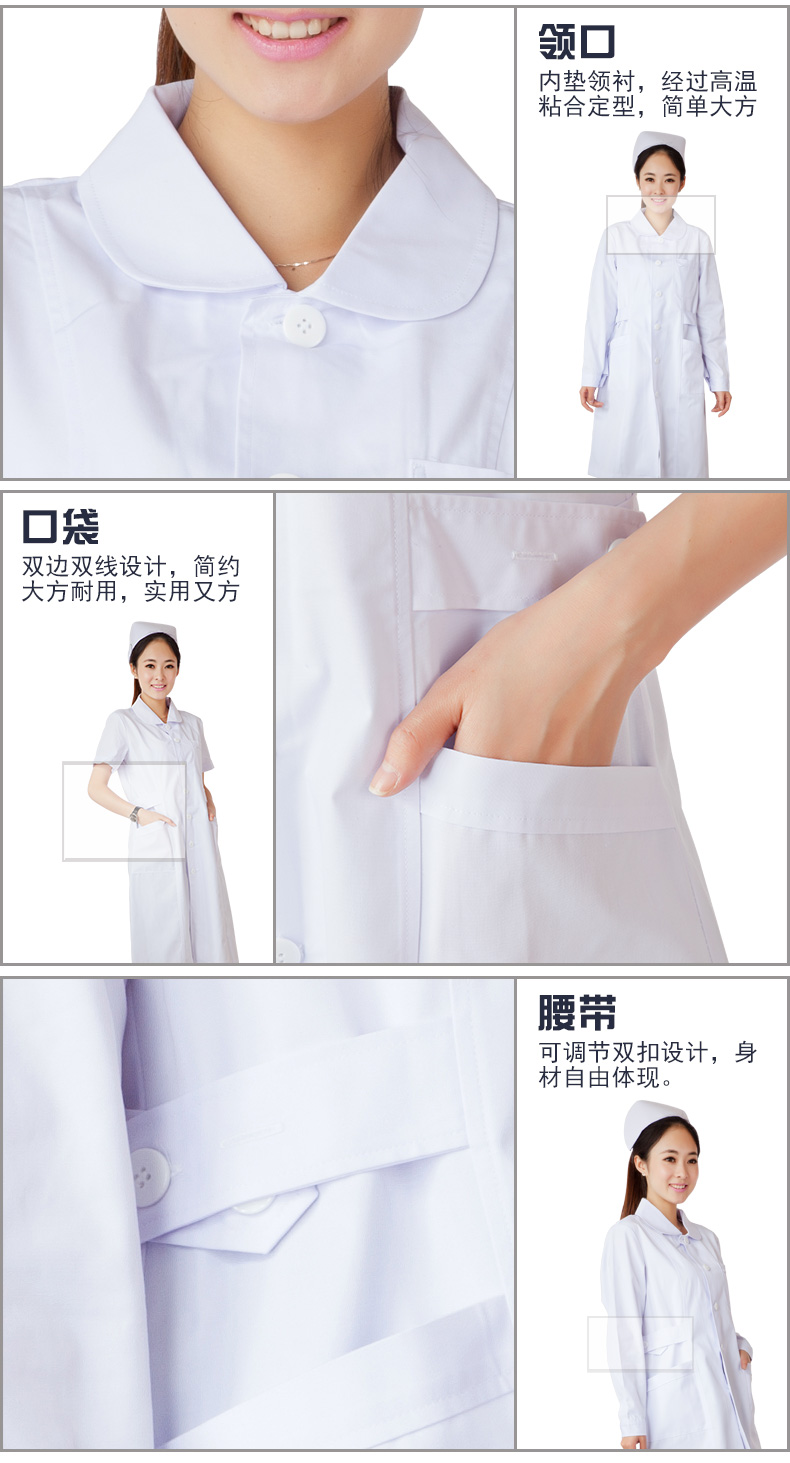 白大褂女長(cháng)袖護士服白大衣醫生短袖薄款半袖藥店醫用工作服長(cháng)款(圖10)