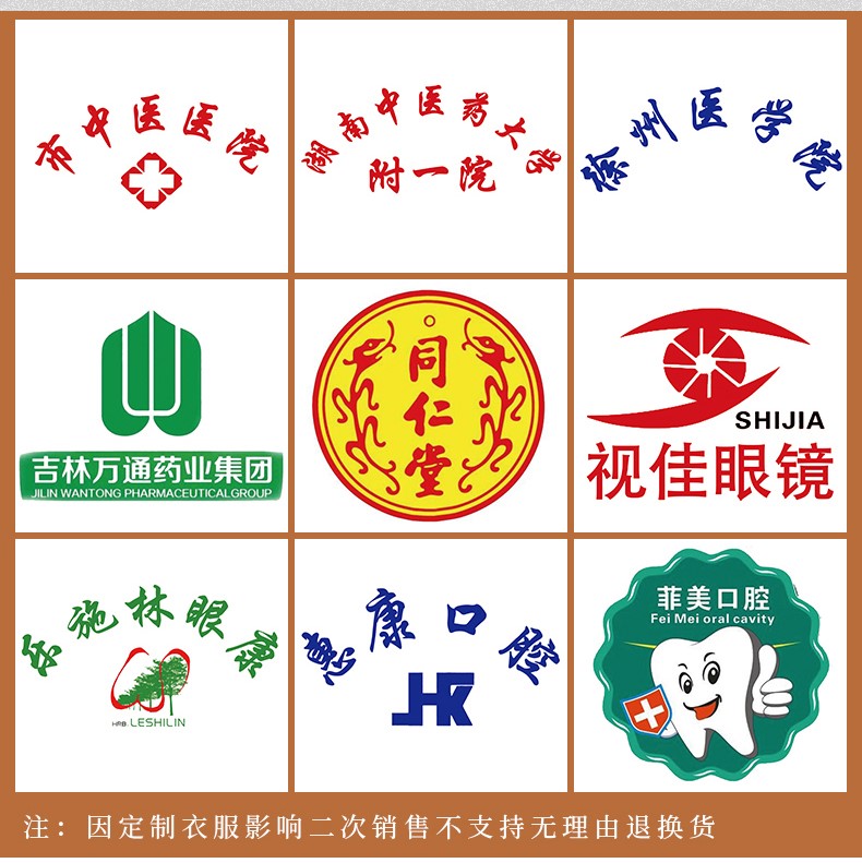 白大褂長(cháng)袖醫生服男衣短袖長(cháng)款大學(xué)生實(shí)驗服化學(xué)實(shí)驗室醫生工作服(圖4)