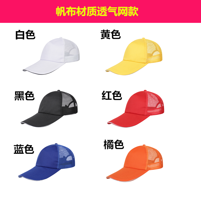 奶茶店專(zhuān)用帽子貢茶工作帽子女咖啡色鴨舌帽廣告帽子定制LOGO印字(圖6)