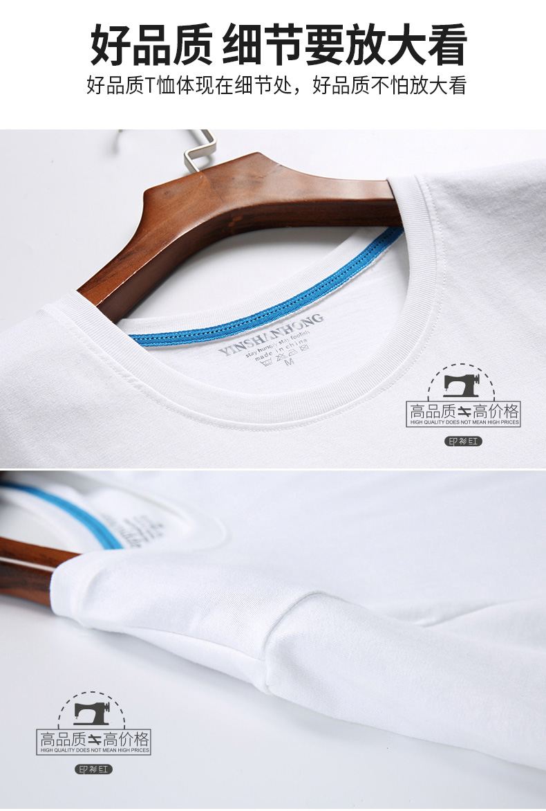 定制t恤文化衫同學(xué)聚會(huì )20年班服印字logo可diy短袖畢業(yè)體恤訂制桖(圖5)