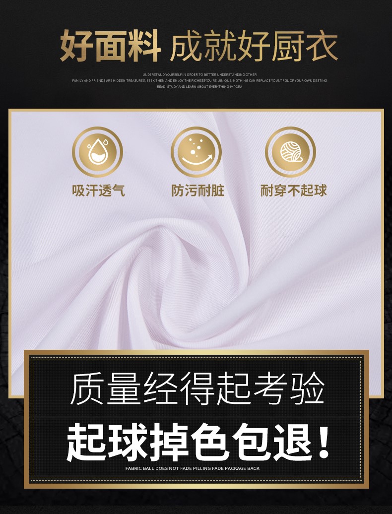 廚師工作服男長(cháng)袖定制logo印字秋冬廚師服加肥加大xxxxxl超大大碼(圖3)